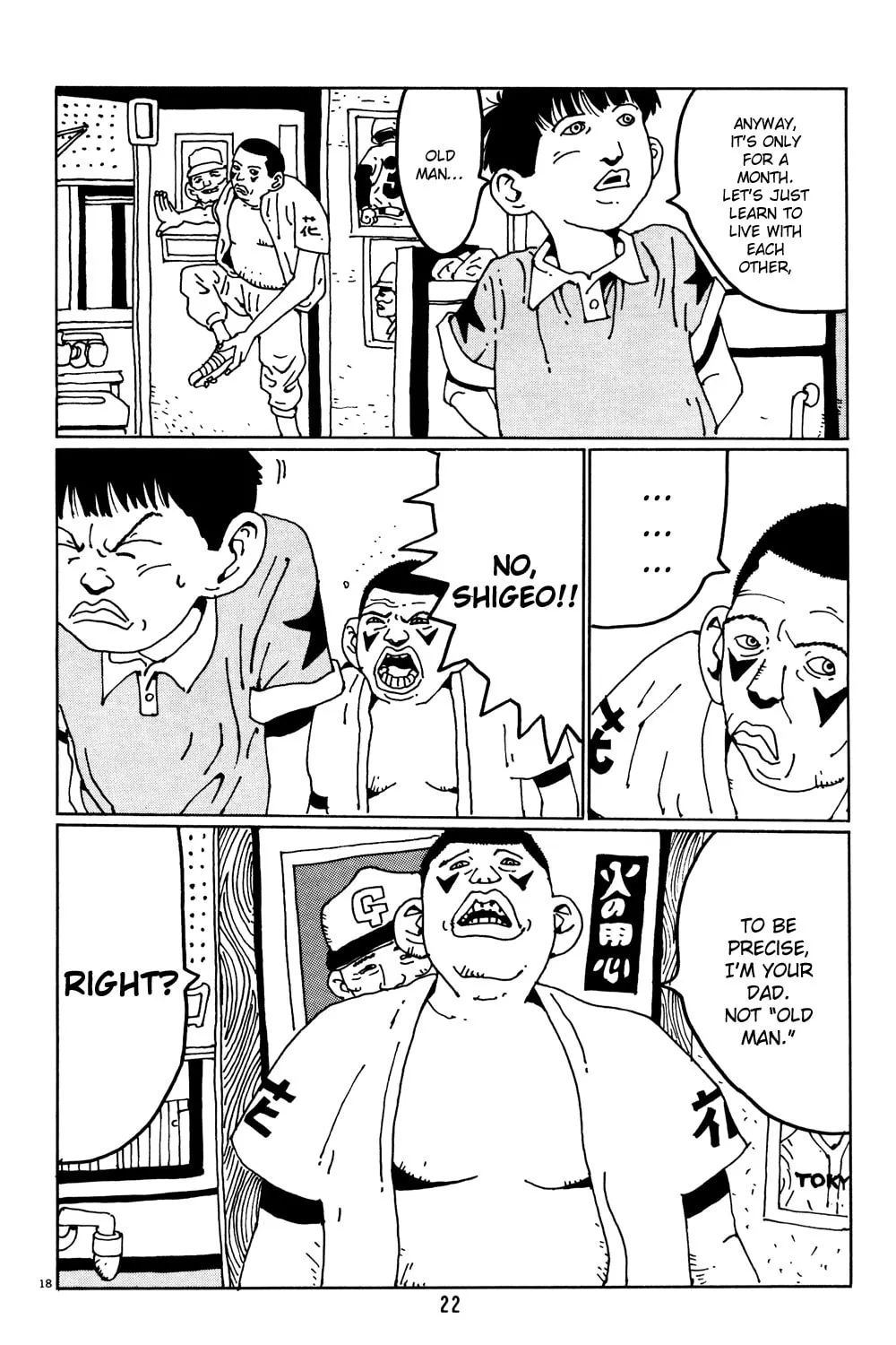Read Hanaotoko chapter 1 image 35 on Lezhin