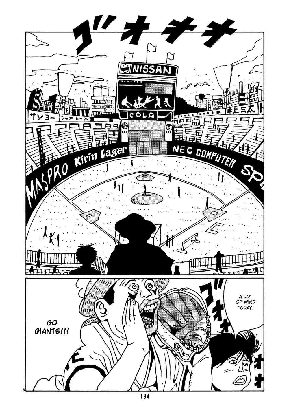 Read Hanaotoko chapter 11 image 7 on Lezhin