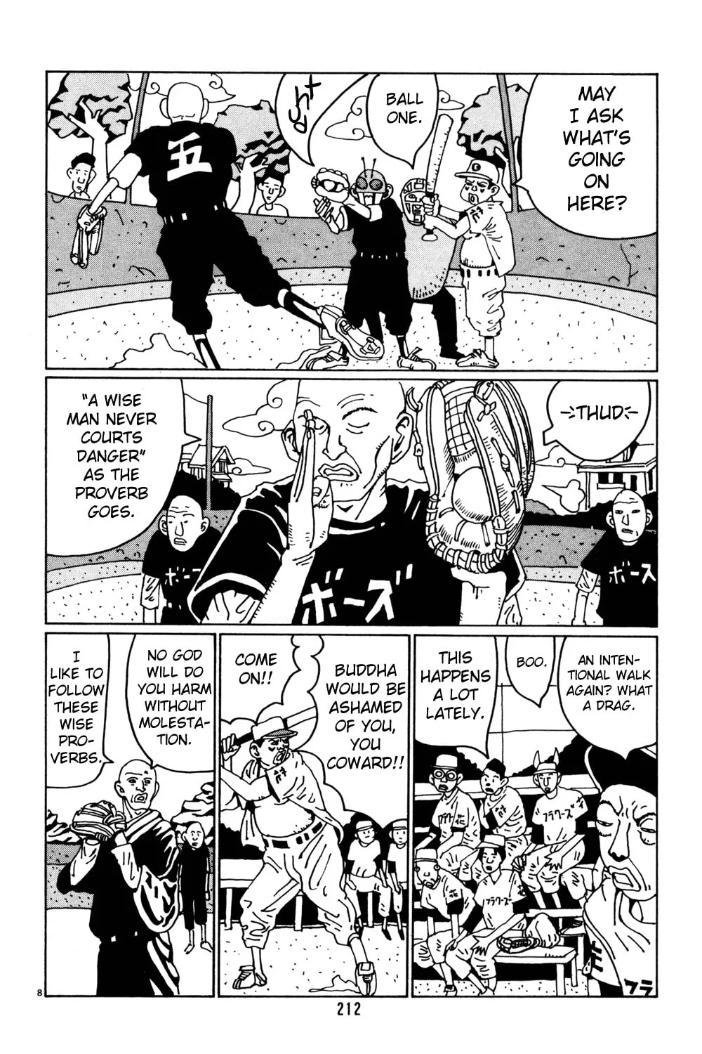 Read Hanaotoko chapter 12 image 14 on Lezhin