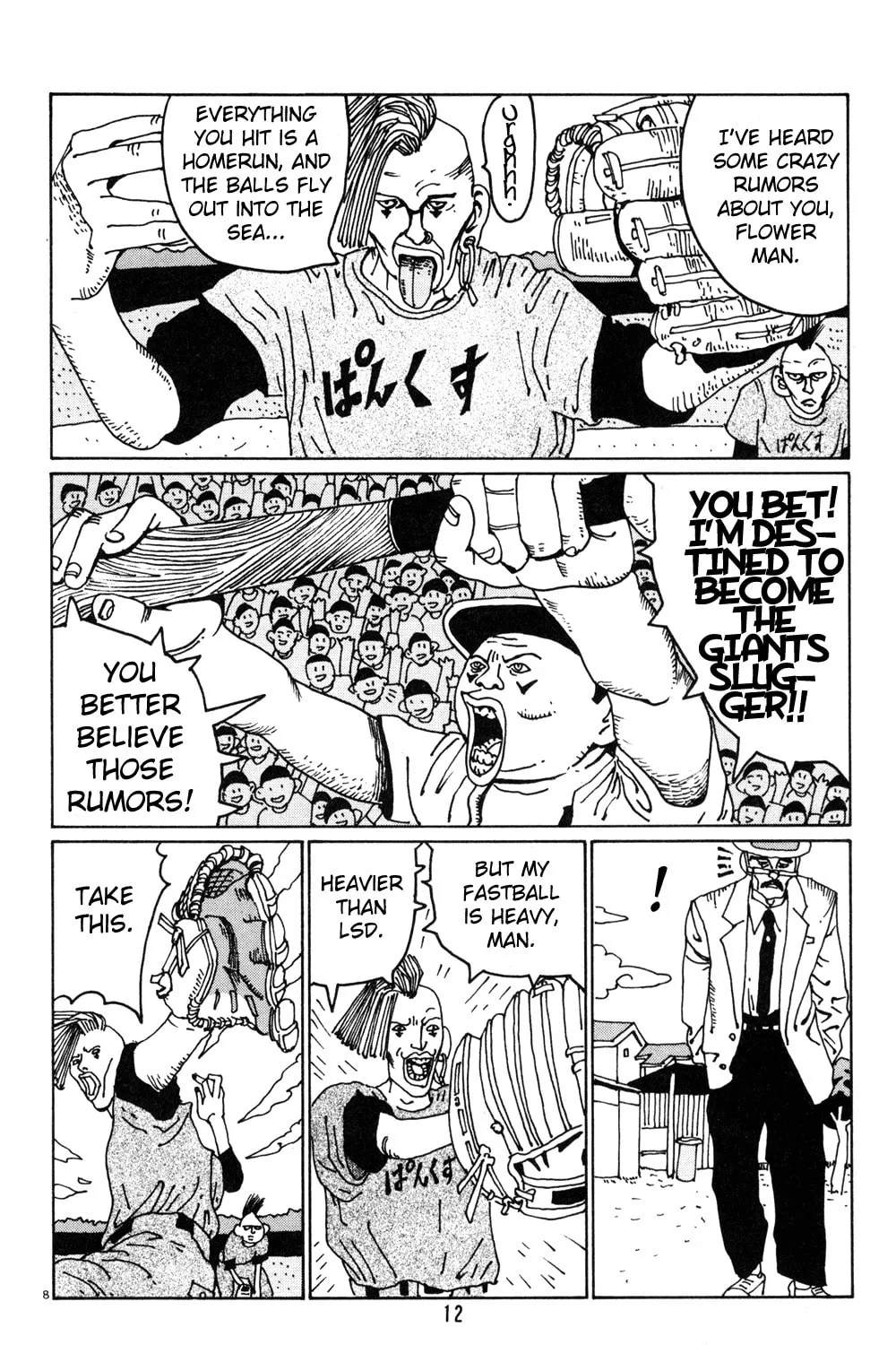 Read Hanaotoko chapter 14 image 17 on Lezhin