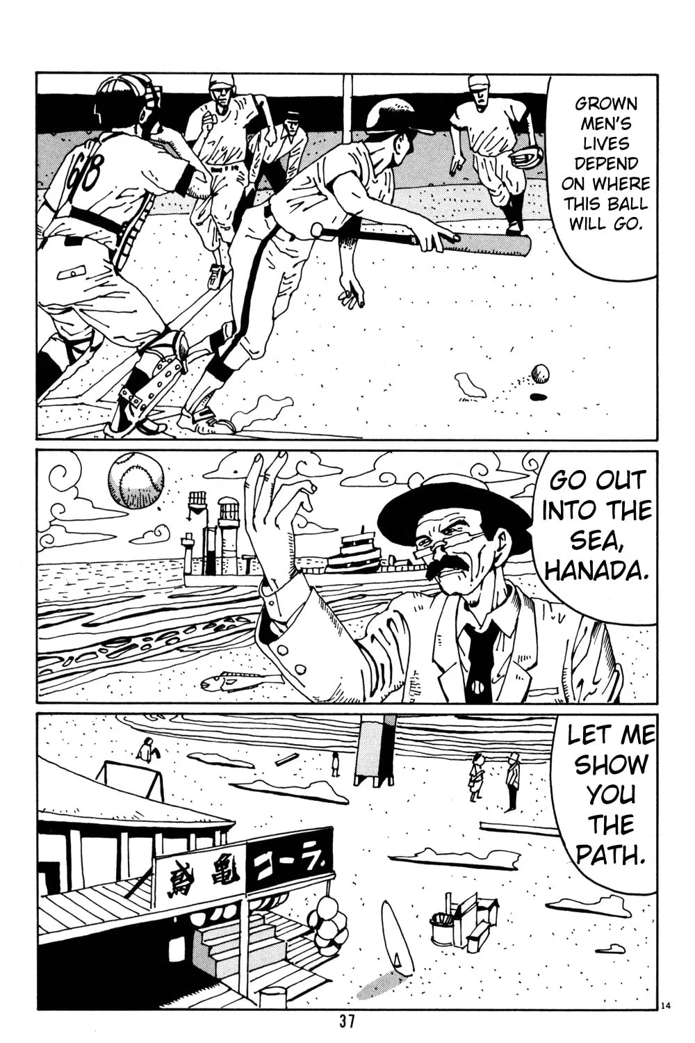 Read Hanaotoko chapter 15 image 26 on Lezhin