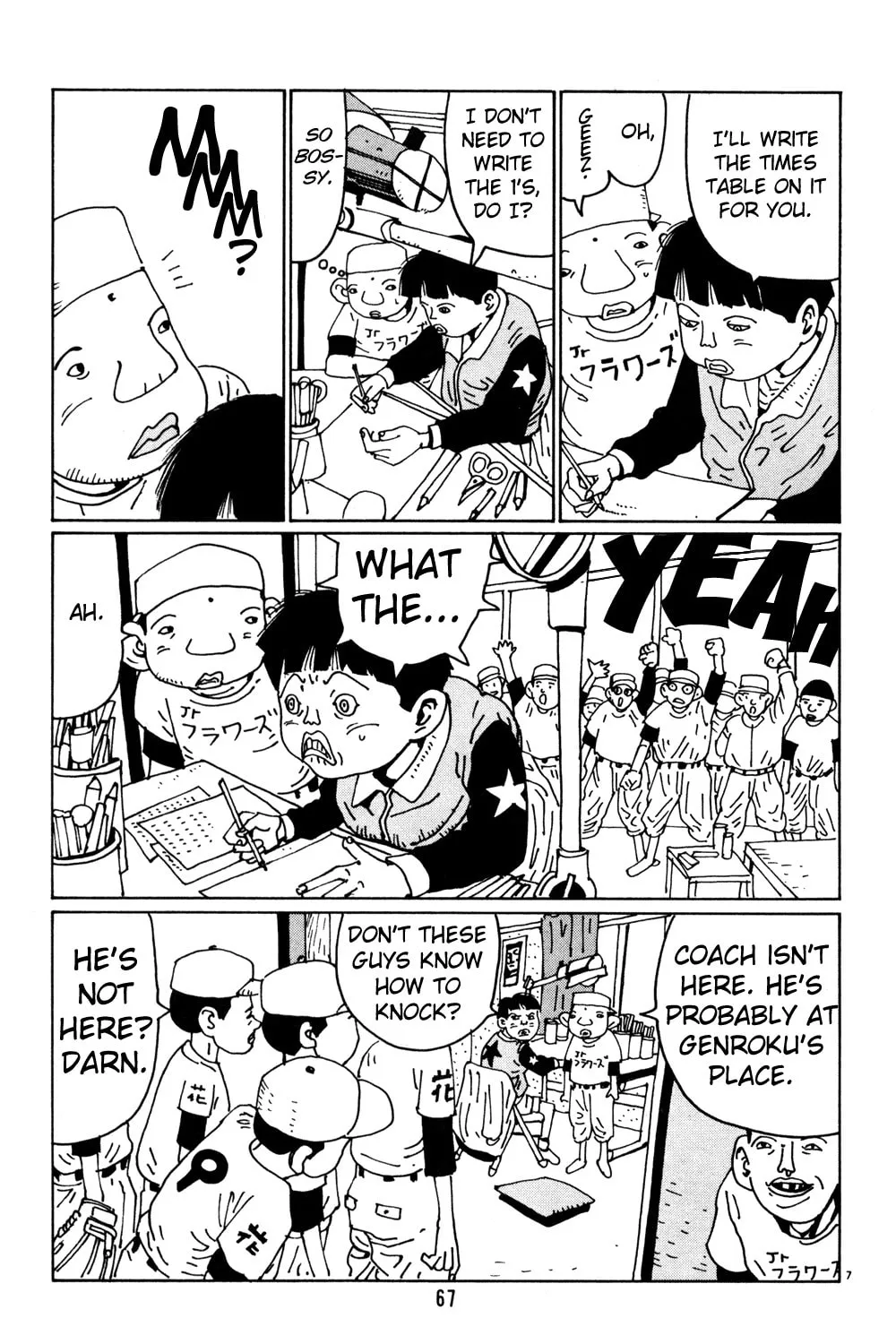 Read Hanaotoko chapter 17 image 12 on Lezhin