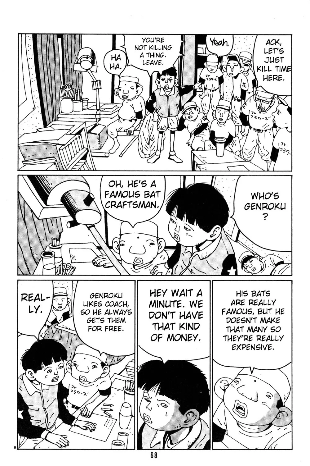 Read Hanaotoko chapter 17 image 14 on Lezhin