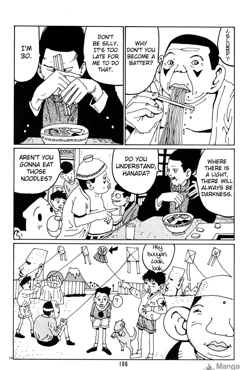 Read Hanaotoko chapter 19 image 18 on Lezhin