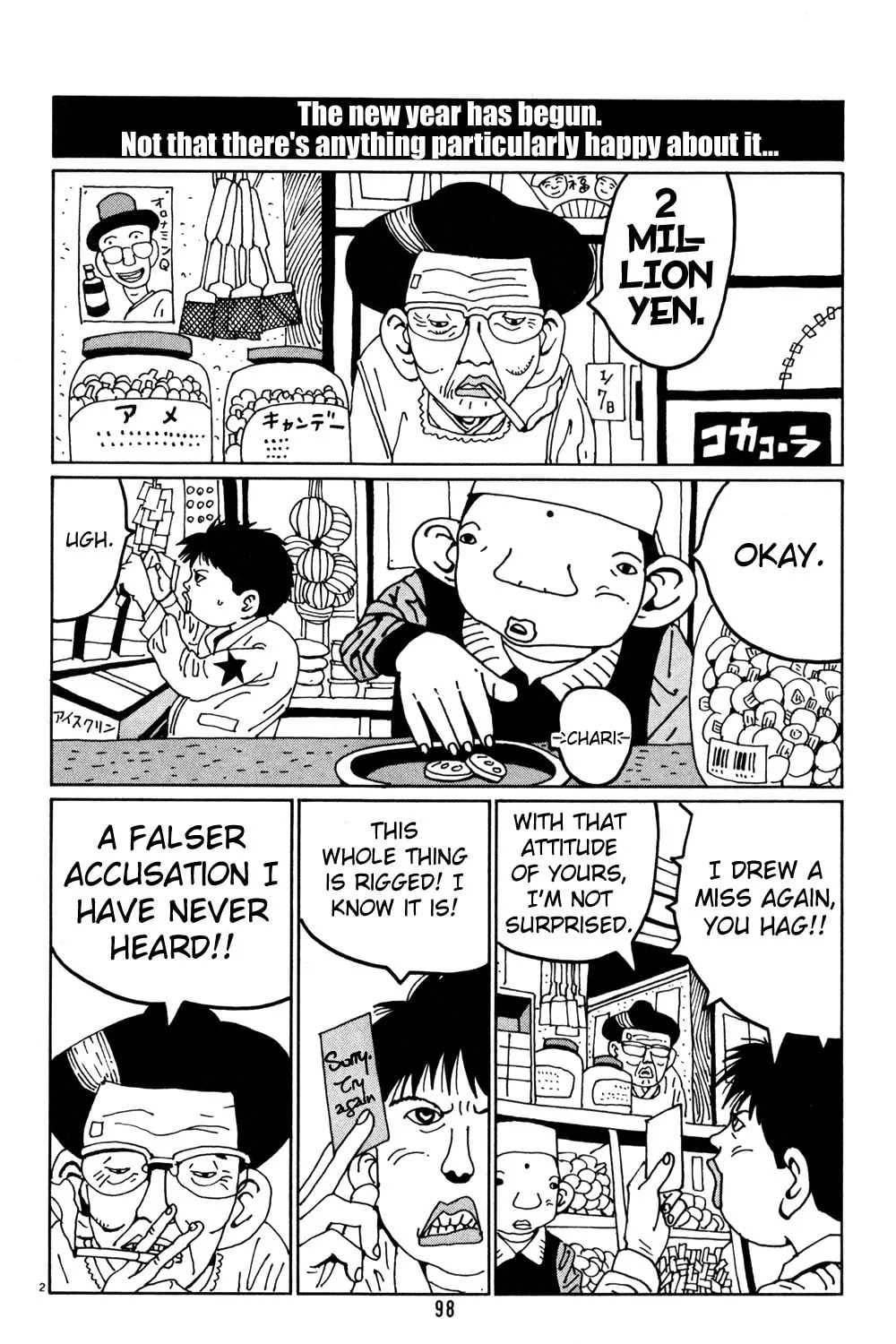 Read Hanaotoko chapter 19 image 2 on Lezhin