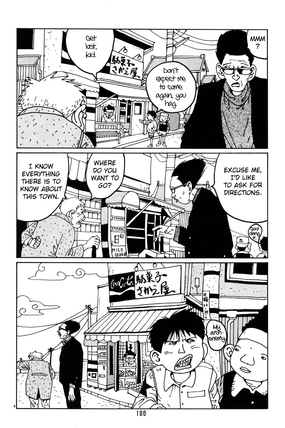 Read Hanaotoko chapter 19 image 6 on Lezhin
