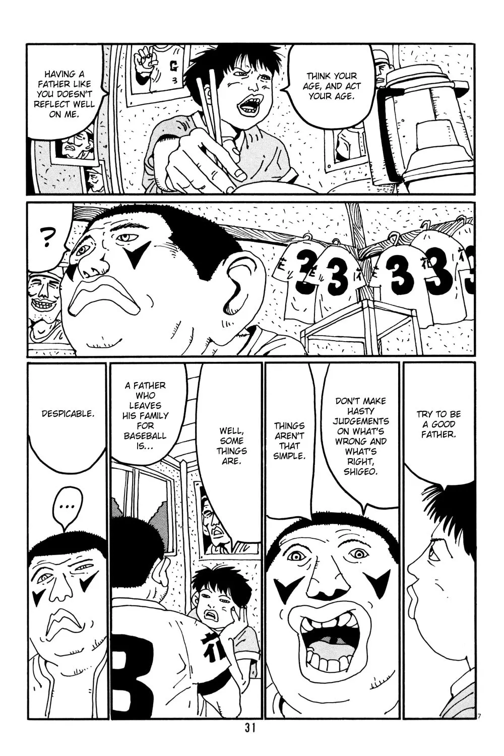 Read Hanaotoko chapter 2 image 12 on Lezhin