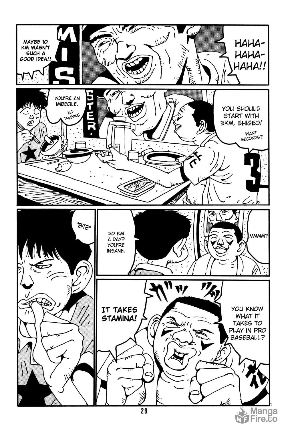 Read Hanaotoko chapter 2 image 8 on Lezhin