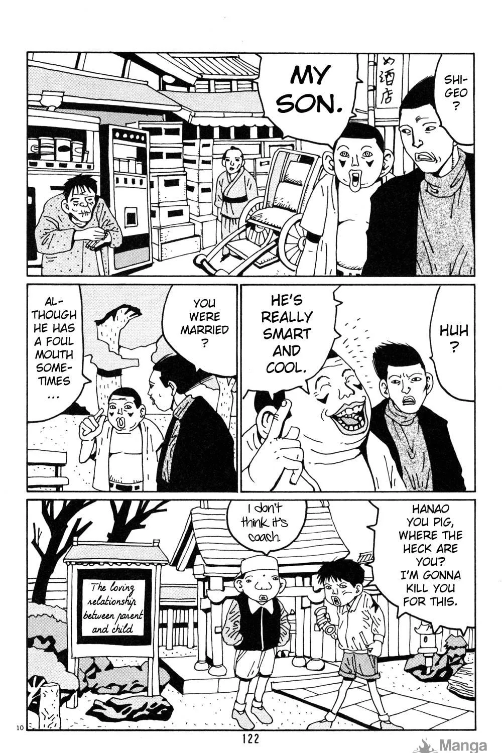Read Hanaotoko chapter 20 image 18 on Lezhin