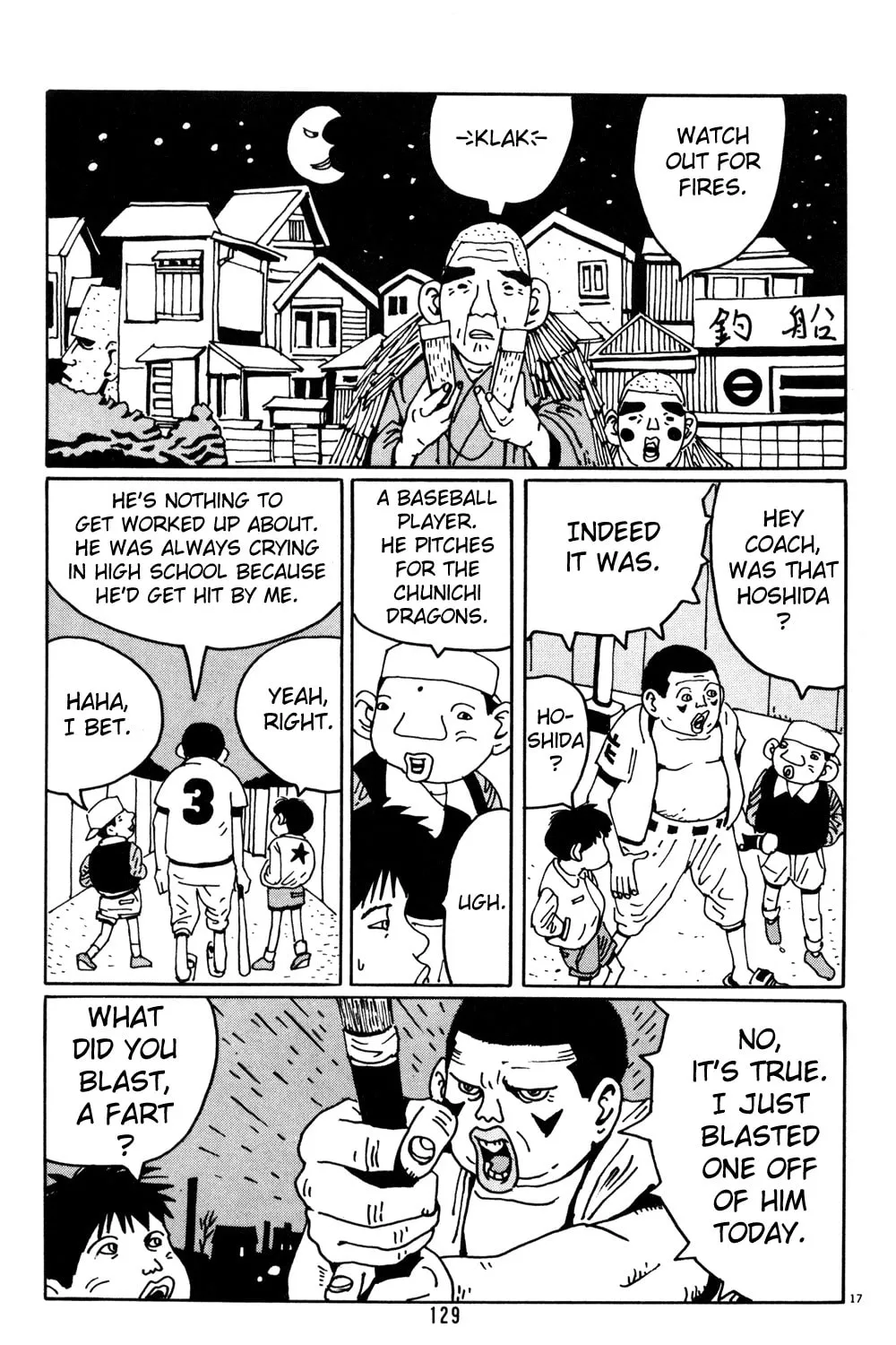 Read Hanaotoko chapter 20 image 32 on Lezhin