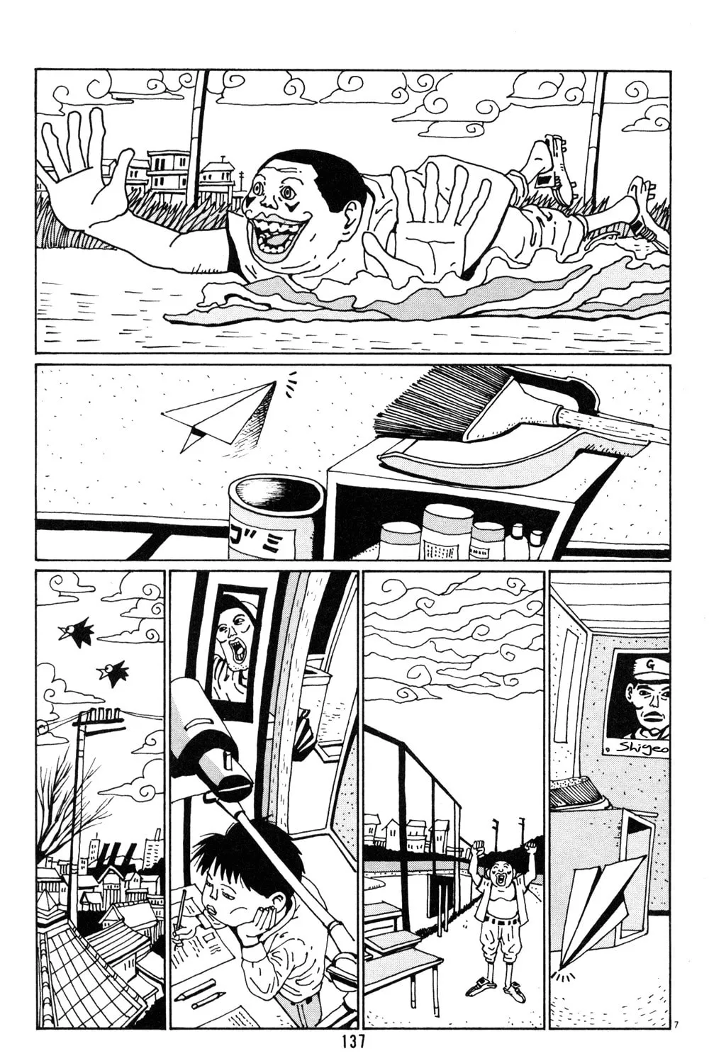 Read Hanaotoko chapter 21 image 12 on Lezhin