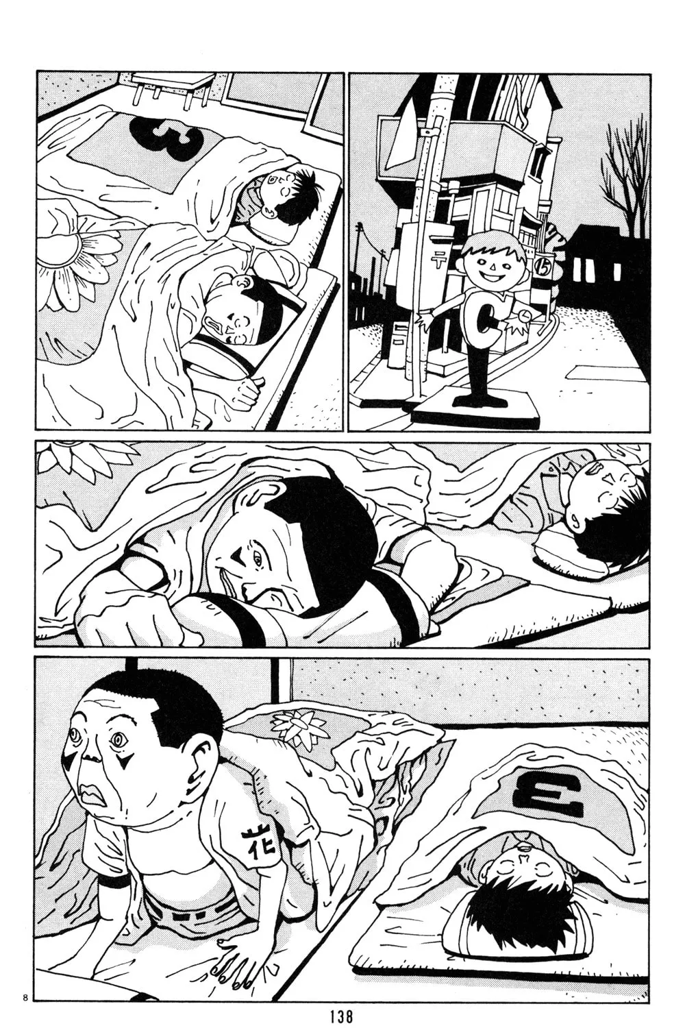 Read Hanaotoko chapter 21 image 14 on Lezhin