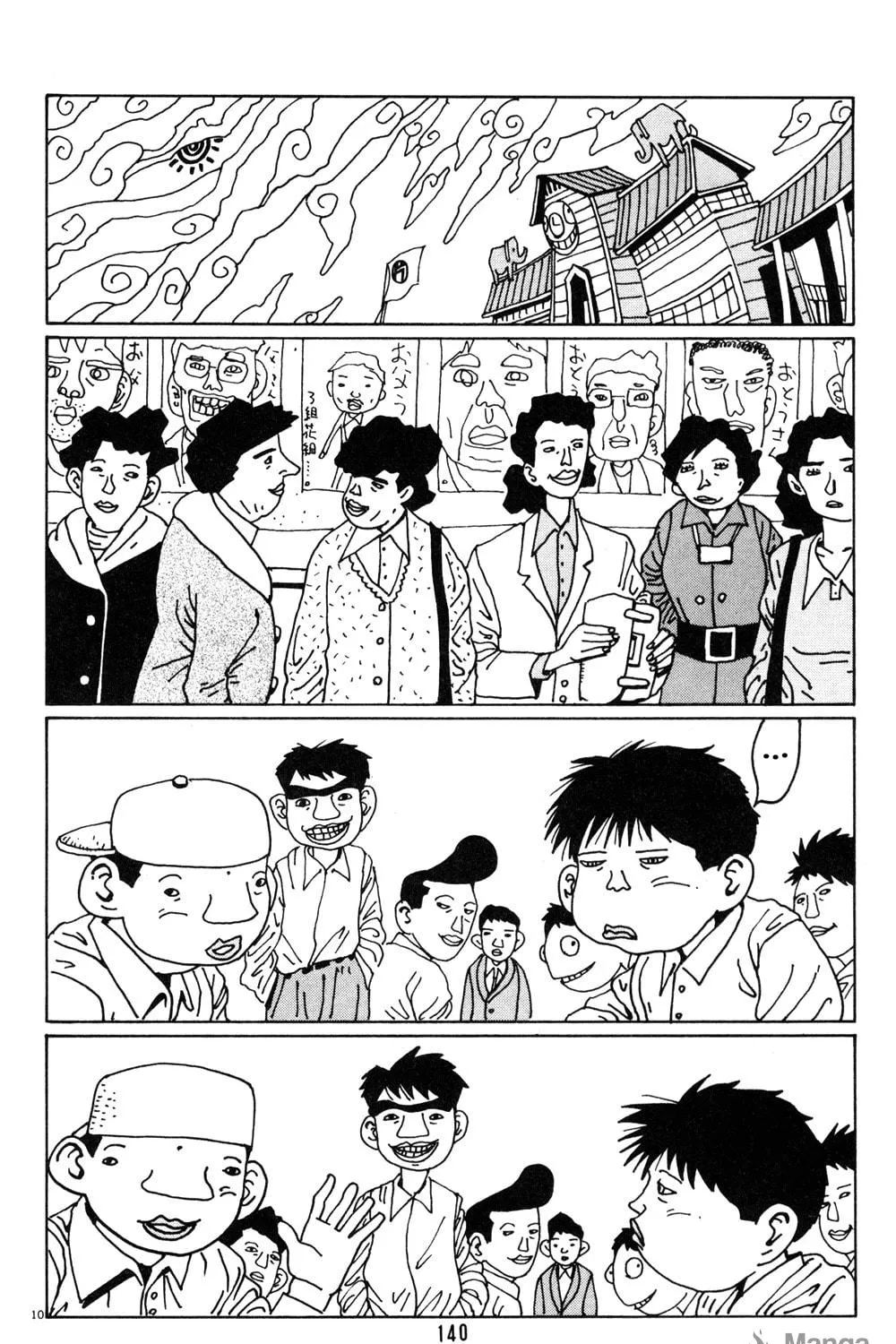 Read Hanaotoko chapter 21 image 18 on Lezhin