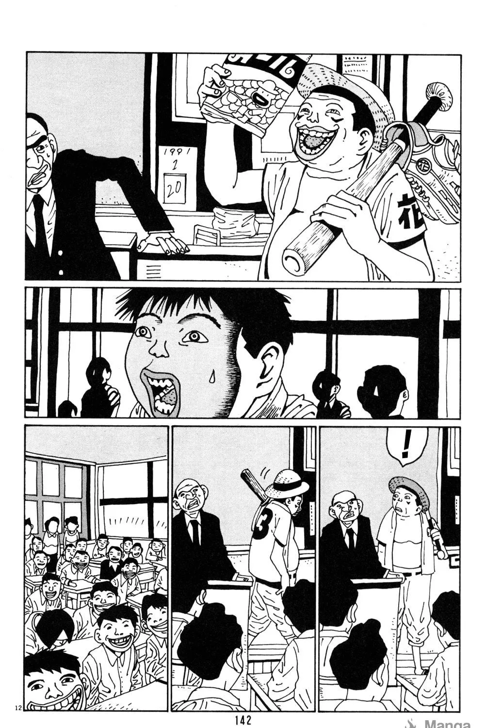 Read Hanaotoko chapter 21 image 22 on Lezhin