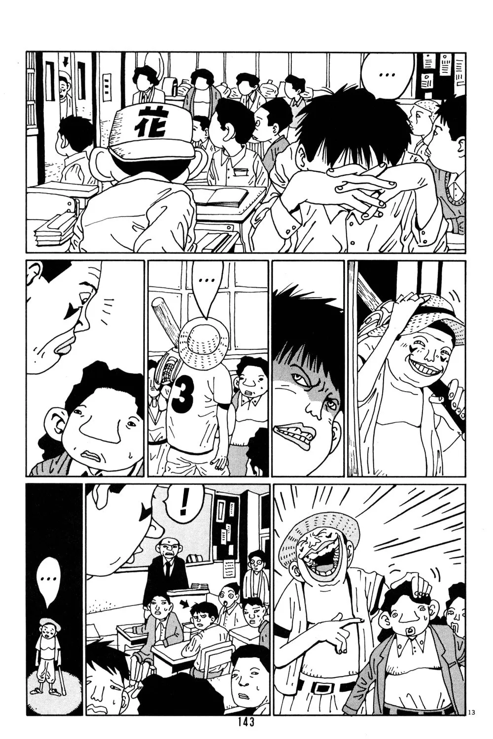 Read Hanaotoko chapter 21 image 24 on Lezhin