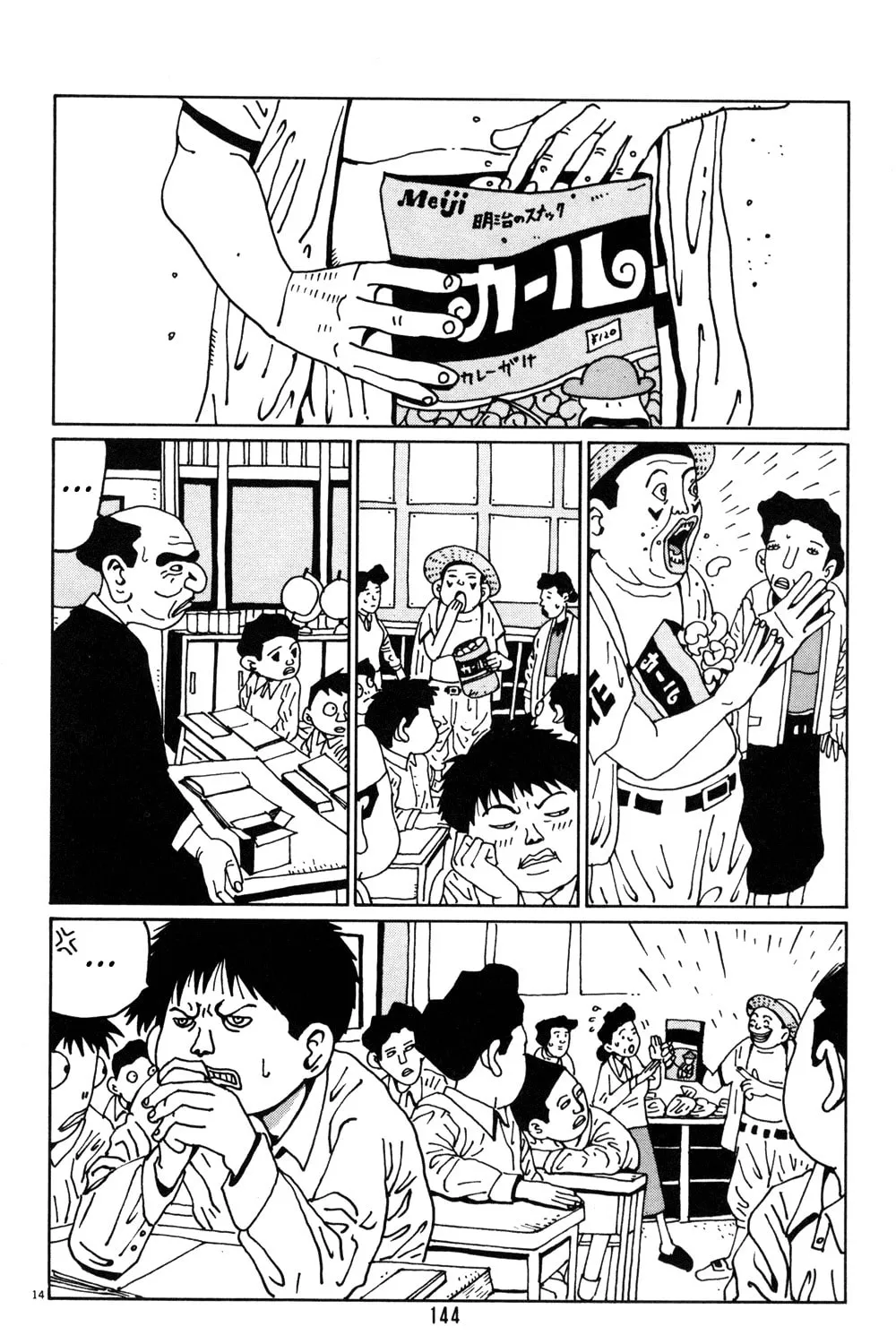 Read Hanaotoko chapter 21 image 26 on Lezhin