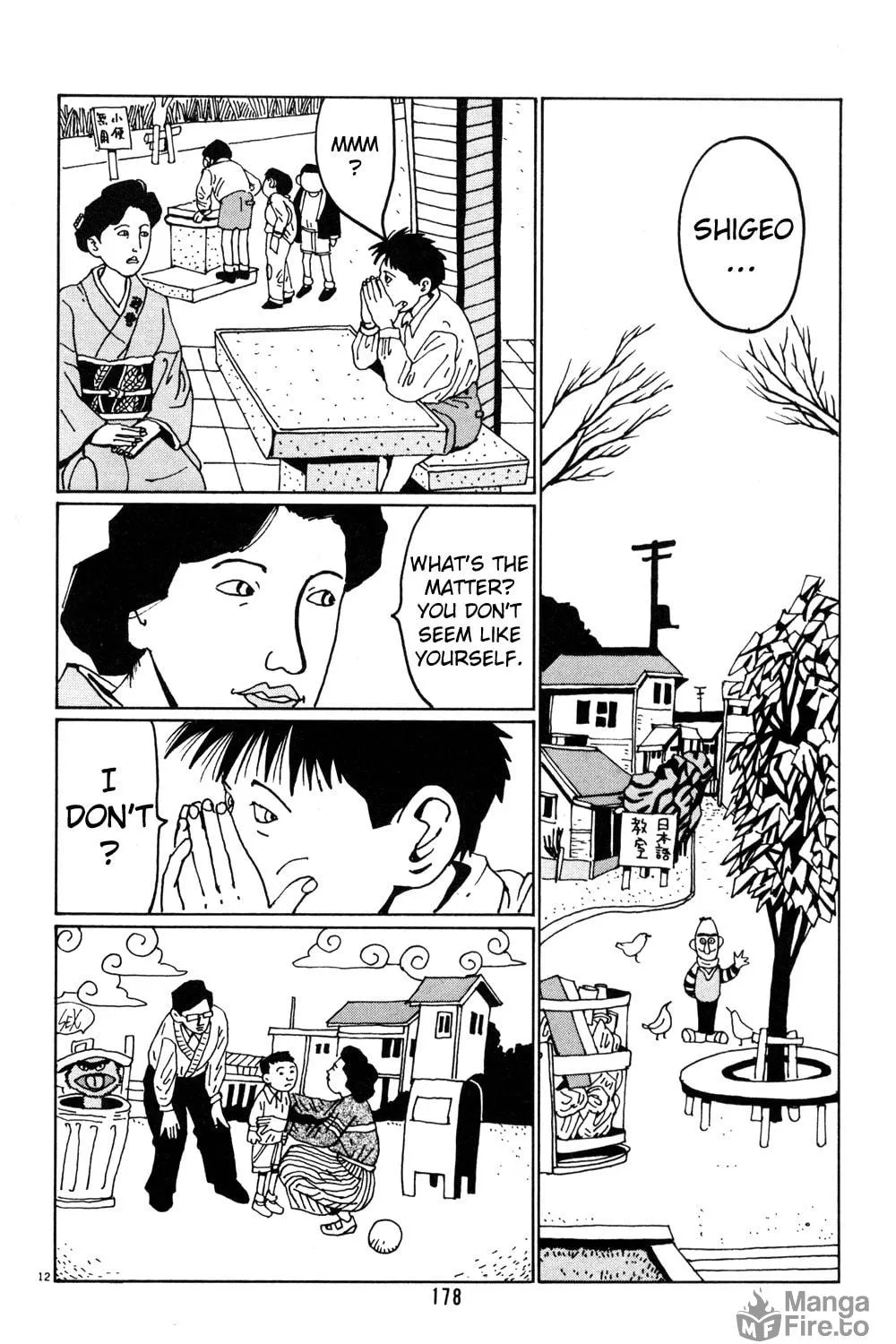 Read Hanaotoko chapter 23 image 22 on Lezhin