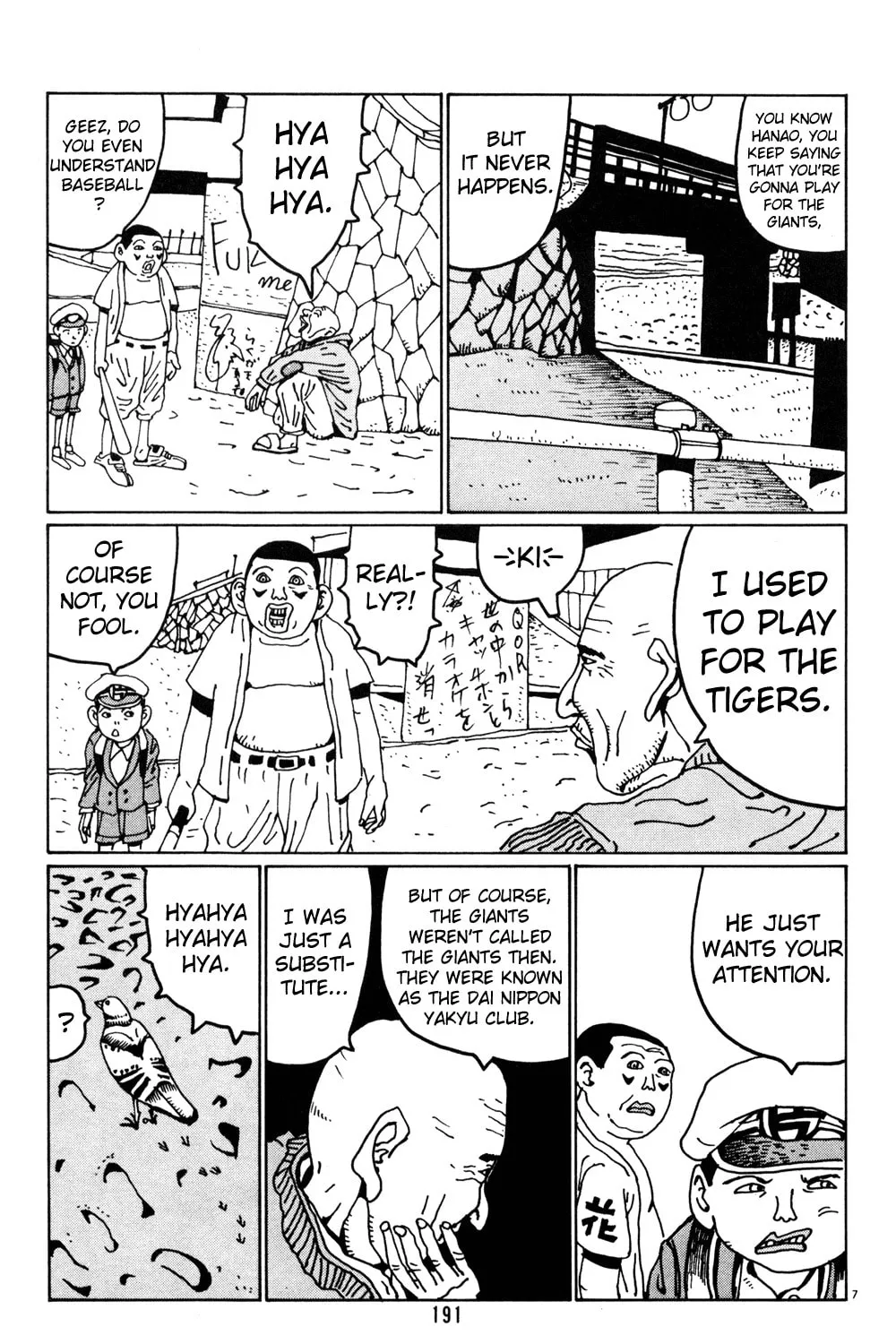 Read Hanaotoko chapter 24 image 11 on Lezhin