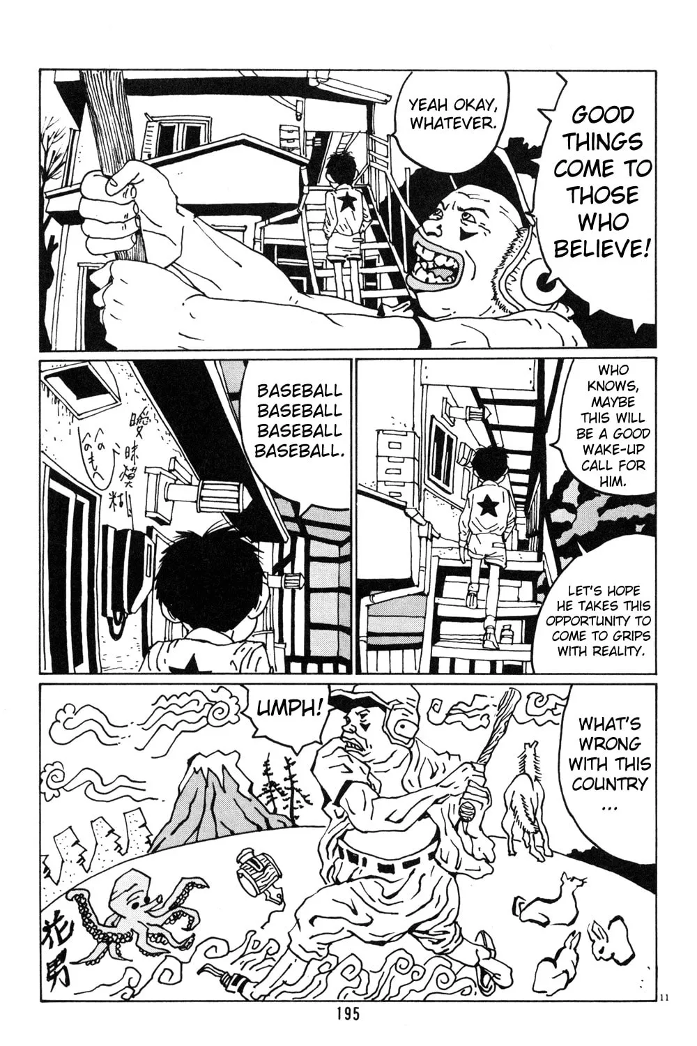 Read Hanaotoko chapter 24 image 19 on Lezhin