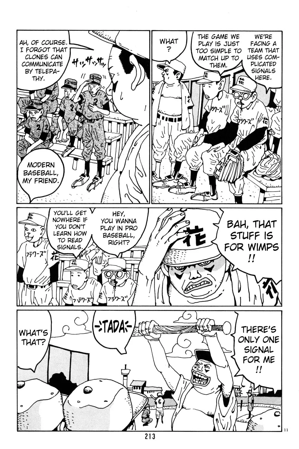Read Hanaotoko chapter 25 image 20 on Lezhin