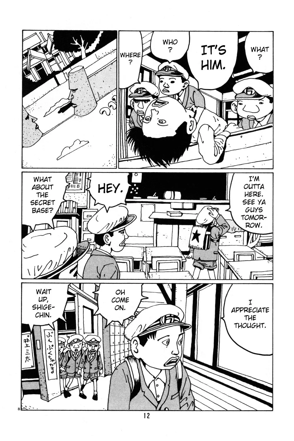 Read Hanaotoko chapter 27 image 10 on Lezhin