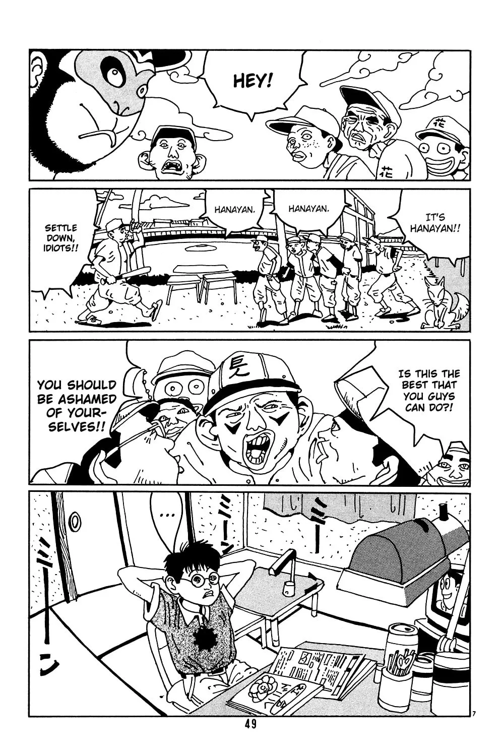 Read Hanaotoko chapter 3 image 12 on Lezhin