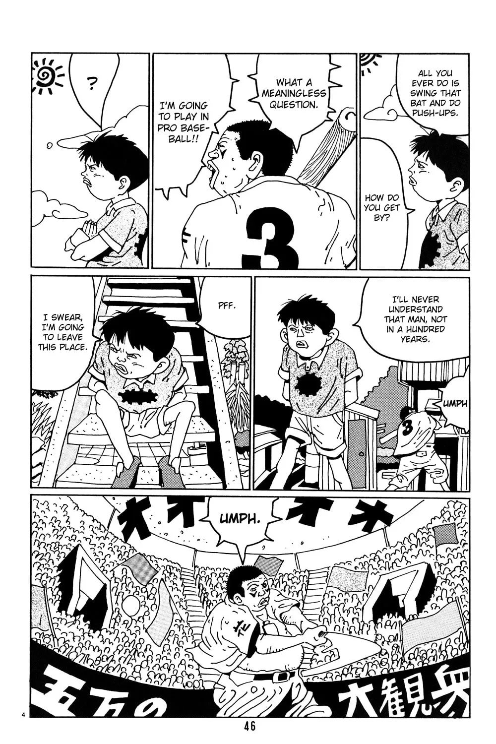 Read Hanaotoko chapter 3 image 6 on Lezhin
