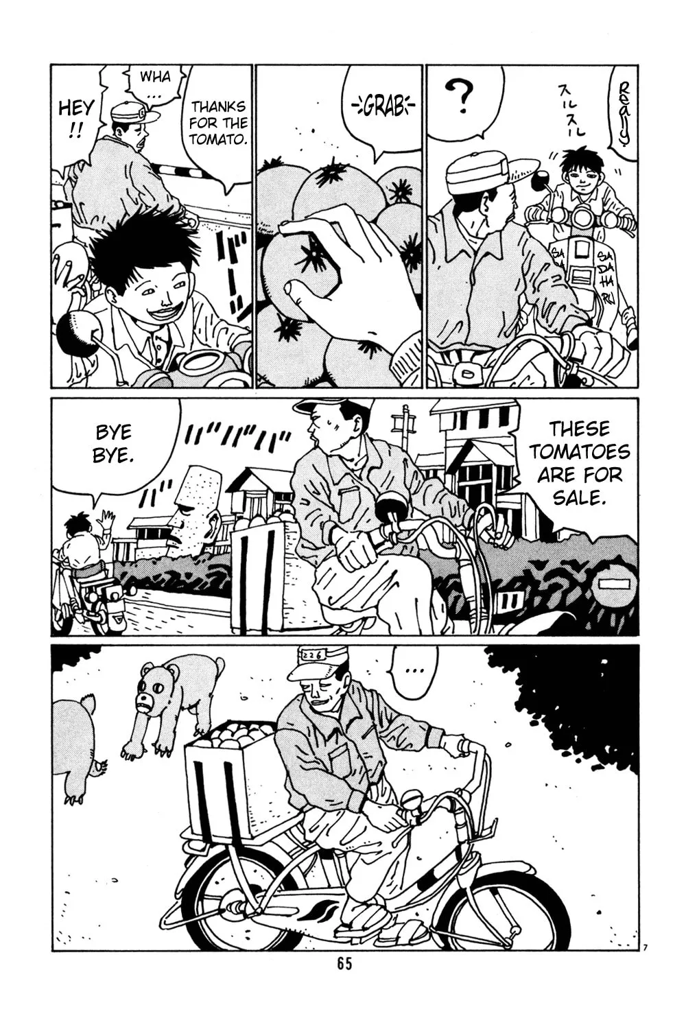 Read Hanaotoko chapter 30 image 6 on Lezhin