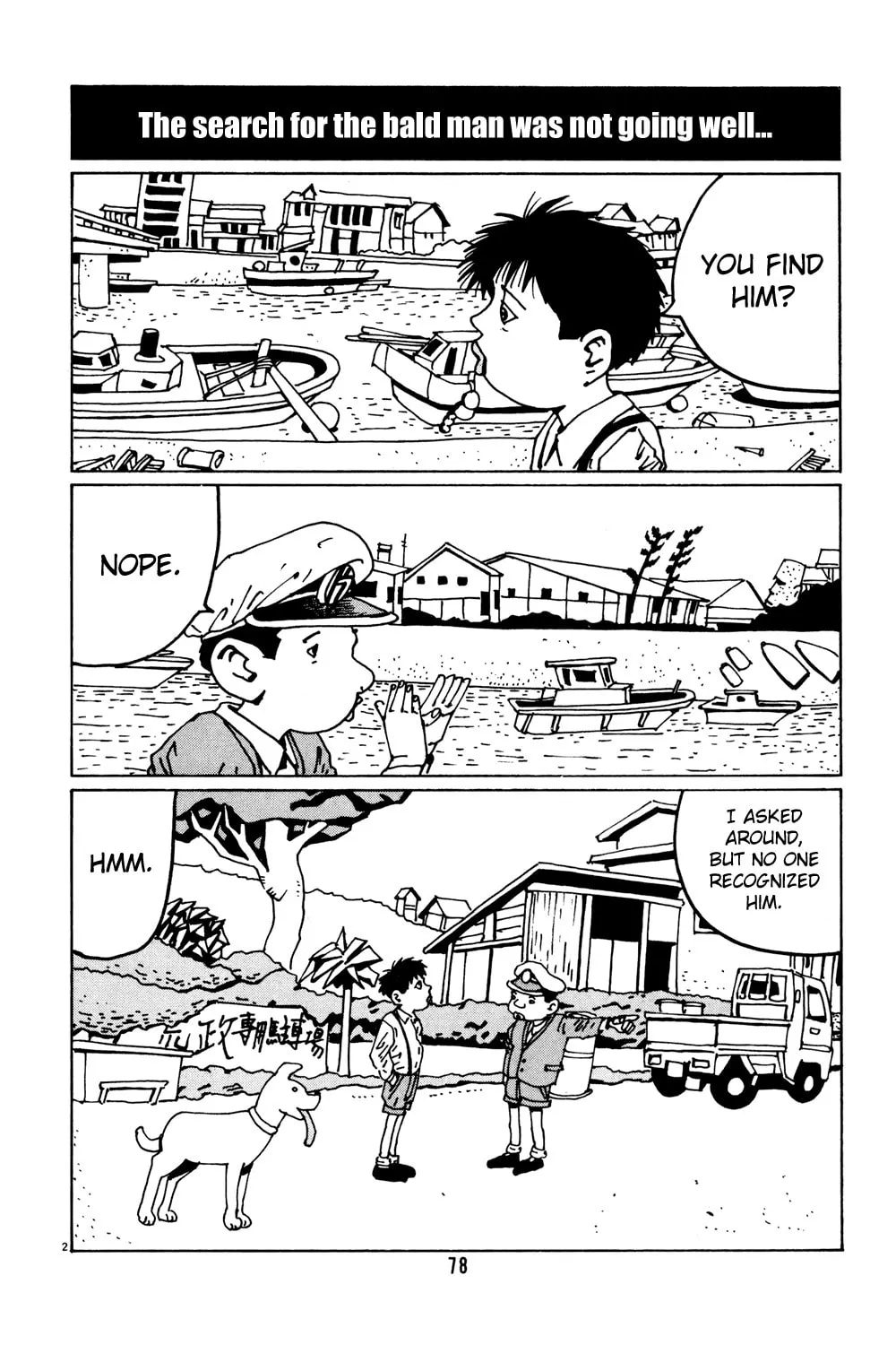 Read Hanaotoko chapter 31 image 1 on Lezhin