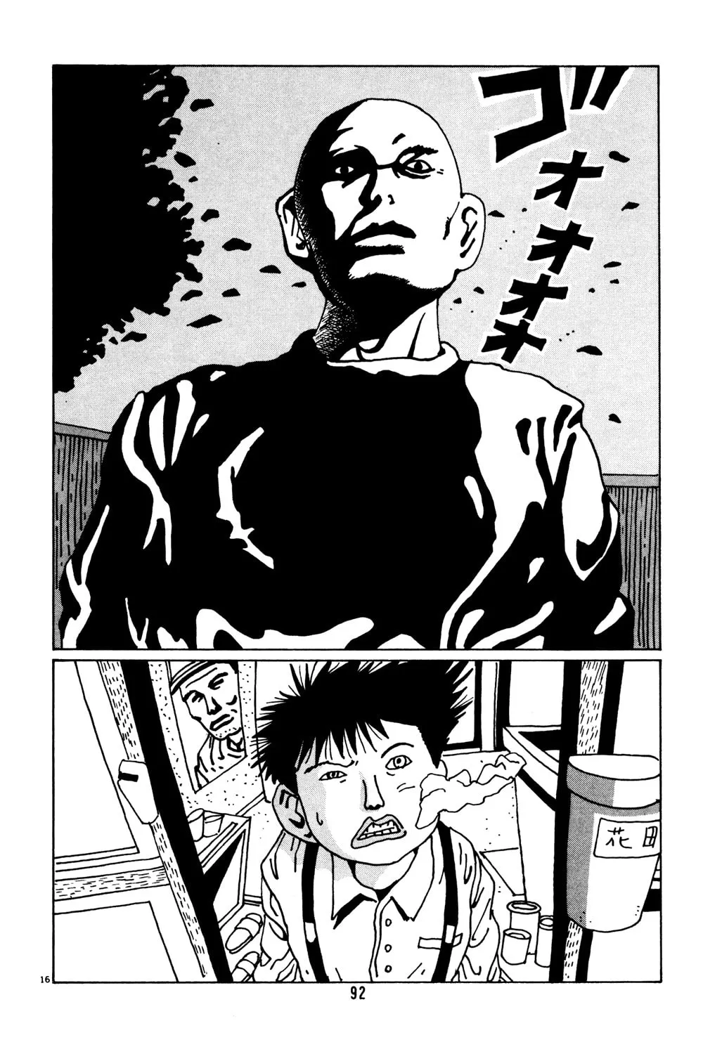 Read Hanaotoko chapter 31 image 15 on Lezhin