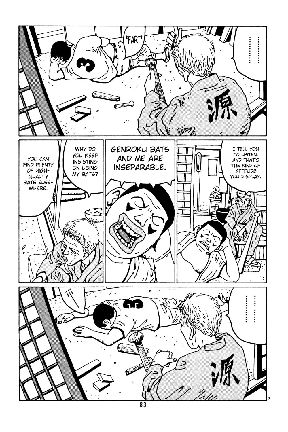Read Hanaotoko chapter 31 image 6 on Lezhin