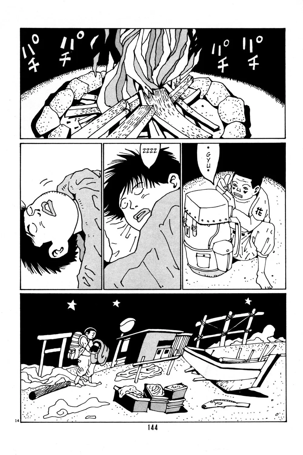 Read Hanaotoko chapter 34 image 13 on Lezhin
