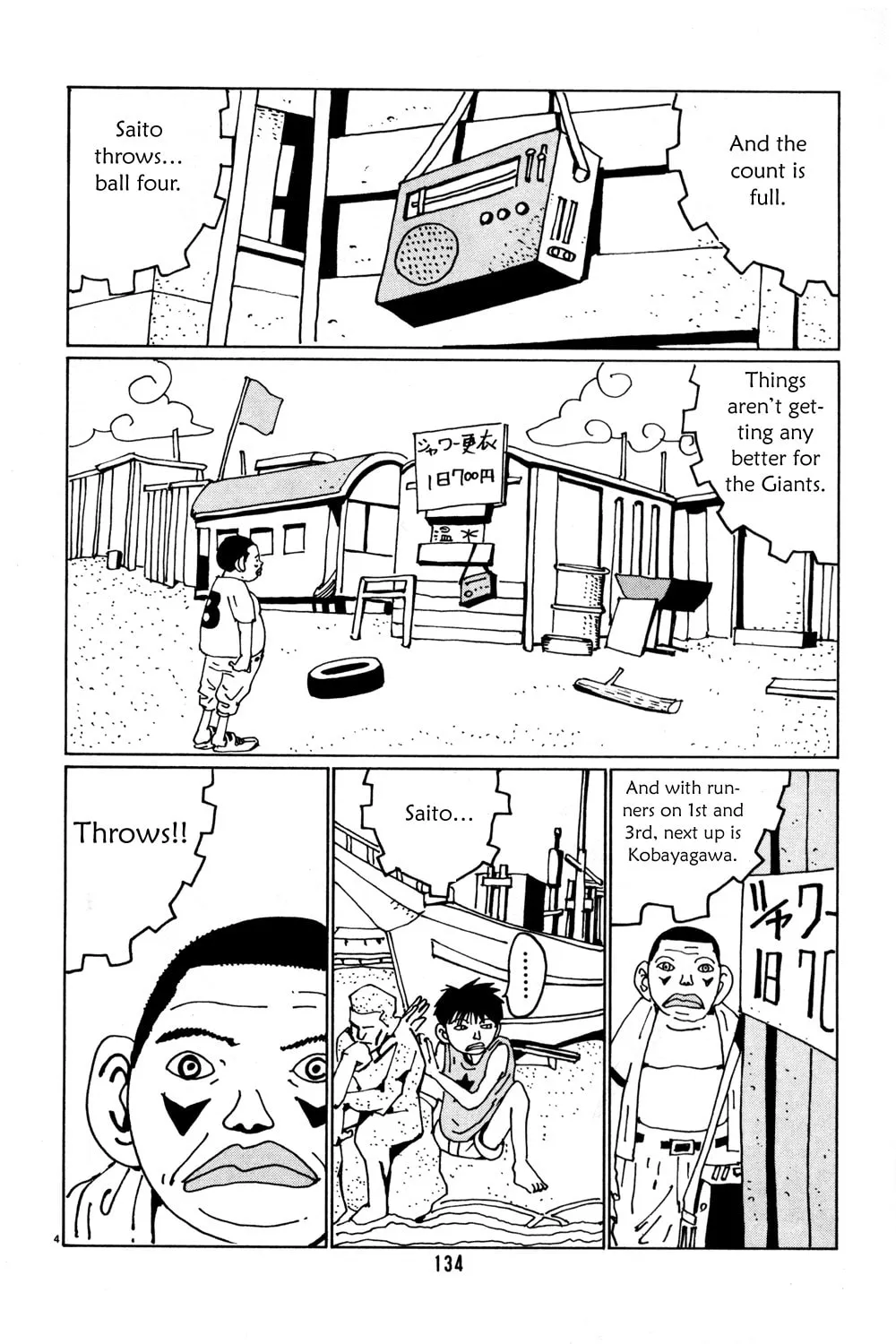 Read Hanaotoko chapter 34 image 3 on Lezhin