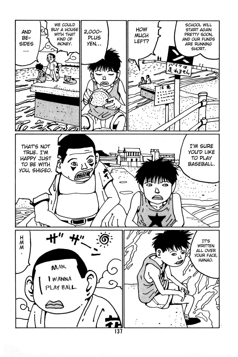 Read Hanaotoko chapter 34 image 6 on Lezhin