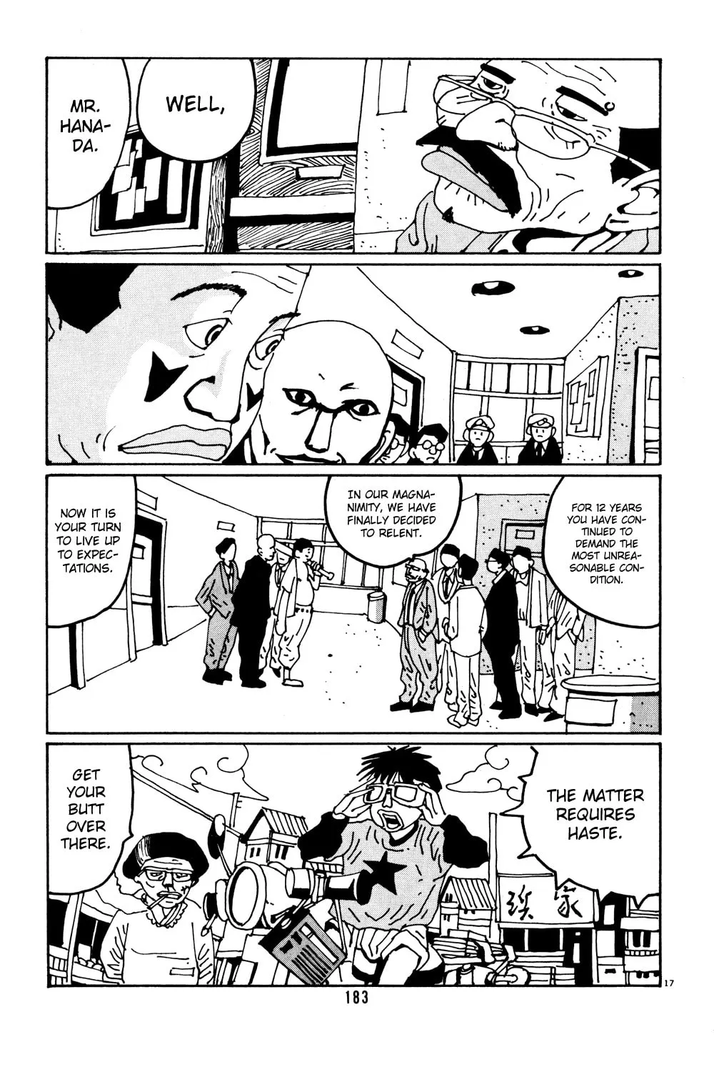 Read Hanaotoko chapter 36 image 16 on Lezhin