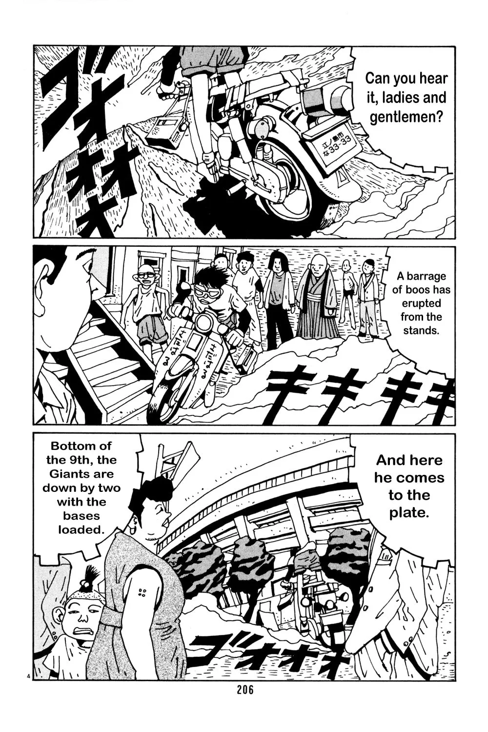 Read Hanaotoko chapter 38 image 3 on Lezhin