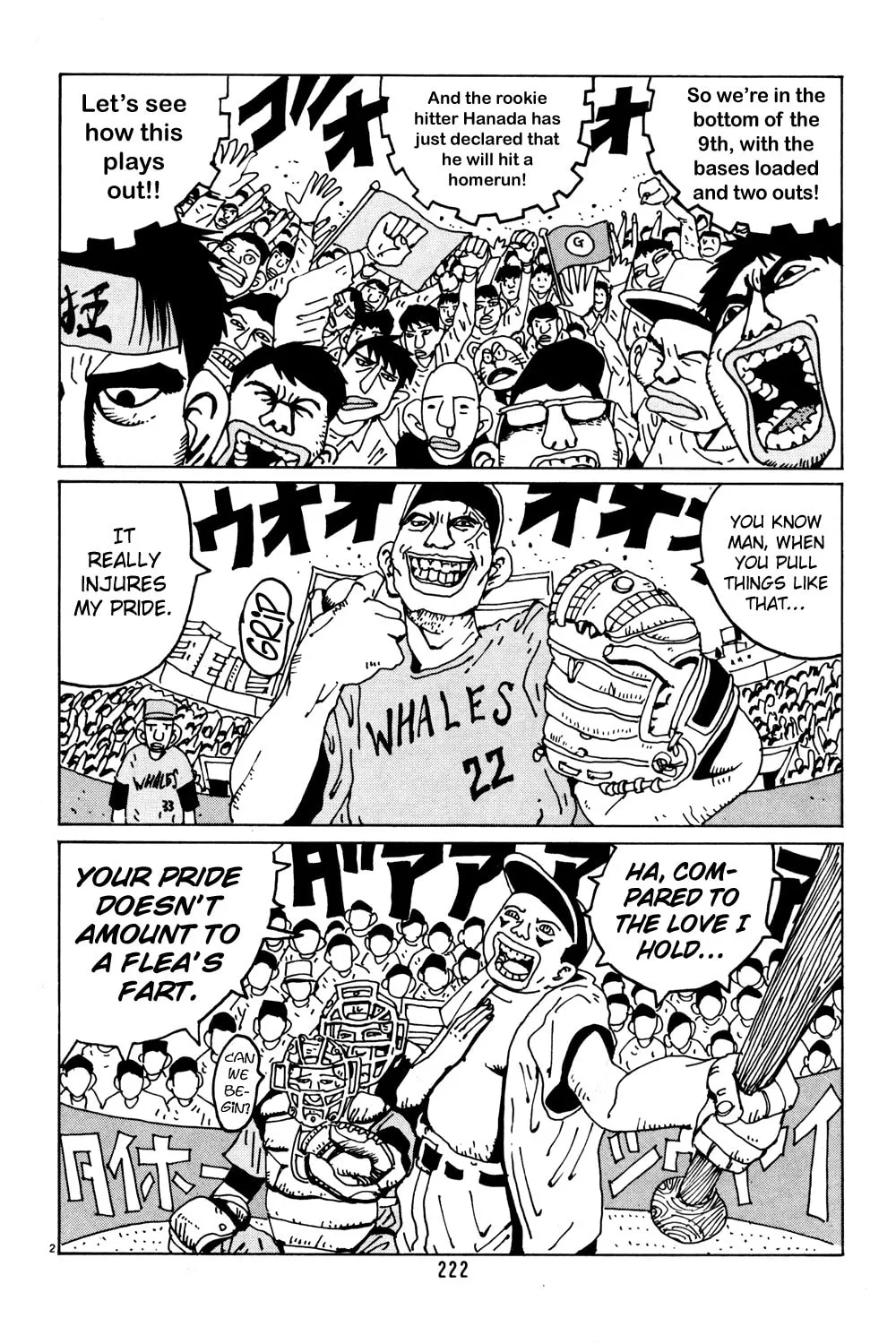 Read Hanaotoko chapter 39 image 1 on Lezhin