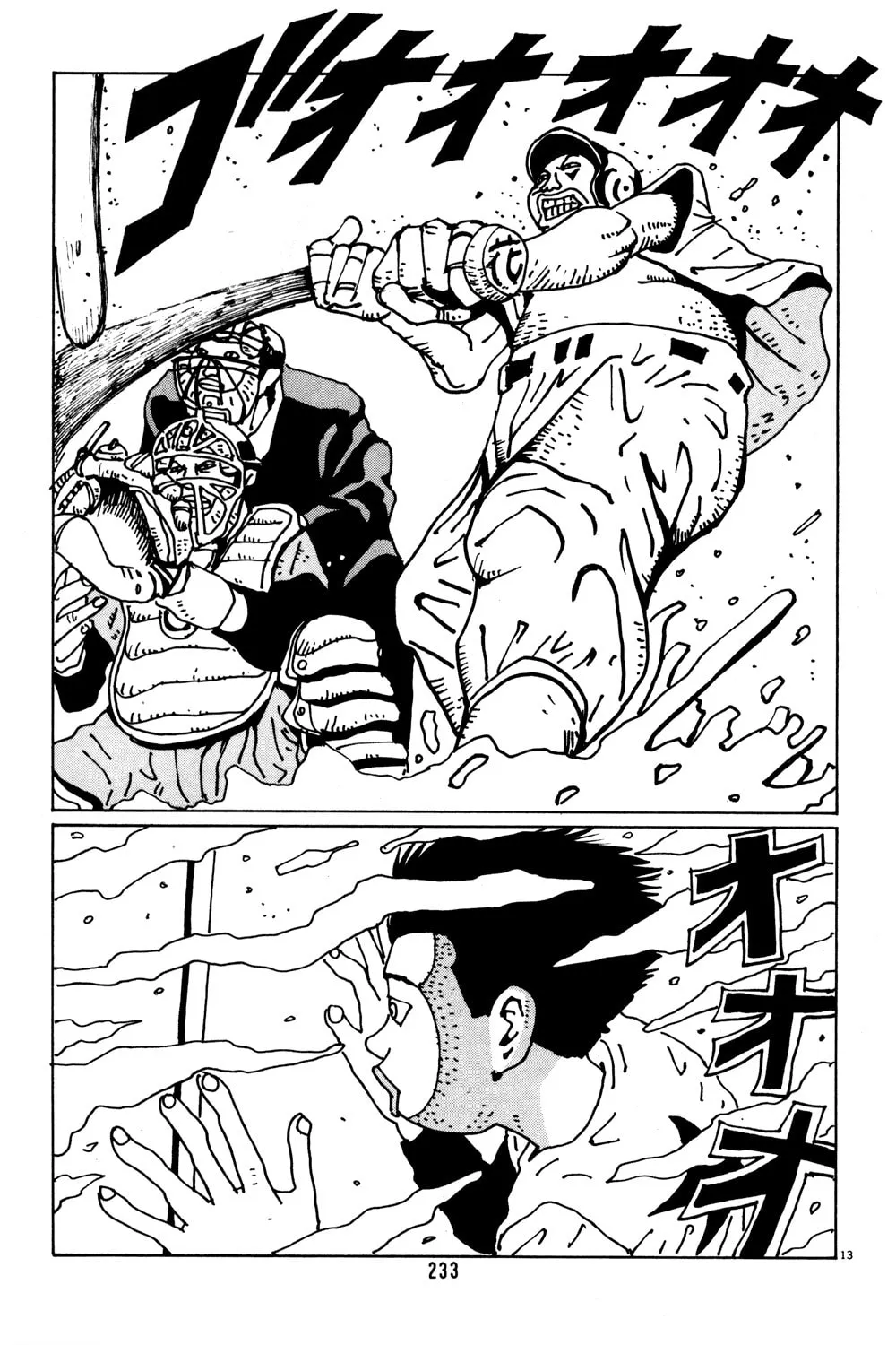 Read Hanaotoko chapter 39 image 12 on Lezhin