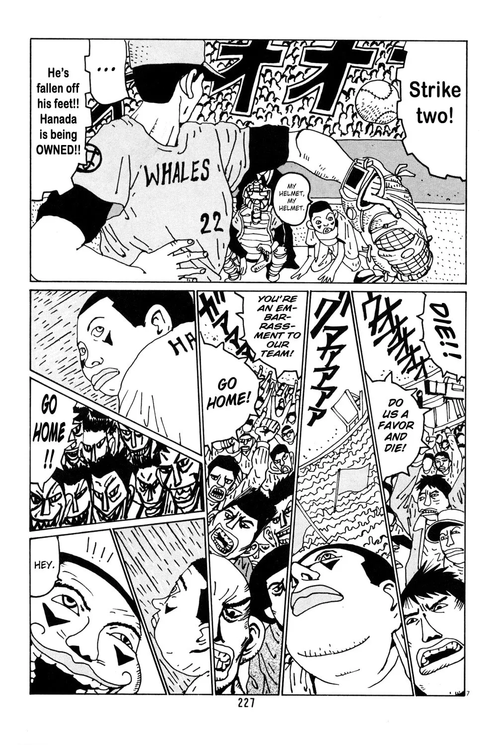 Read Hanaotoko chapter 39 image 6 on Lezhin