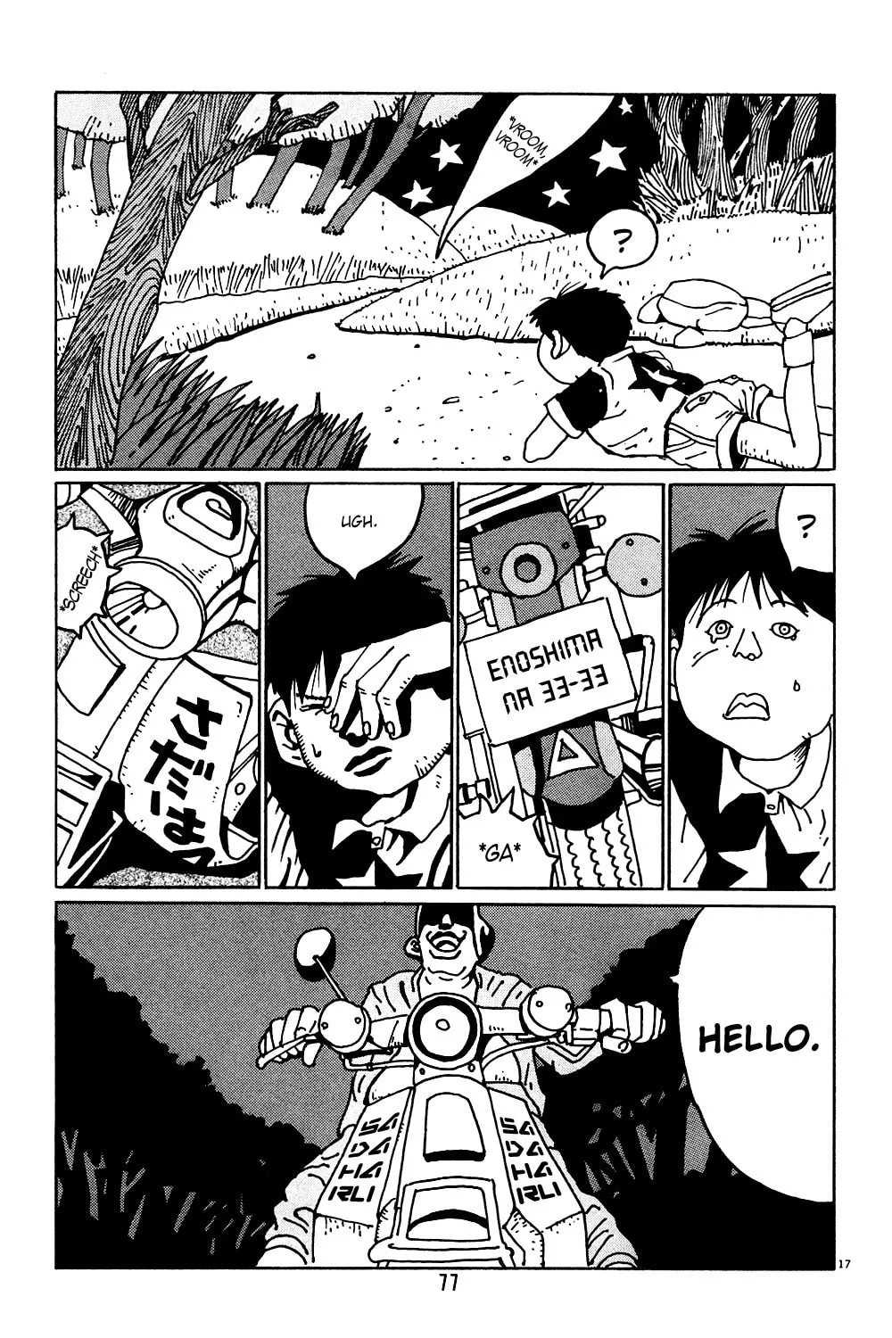 Read Hanaotoko chapter 4 image 32 on Lezhin