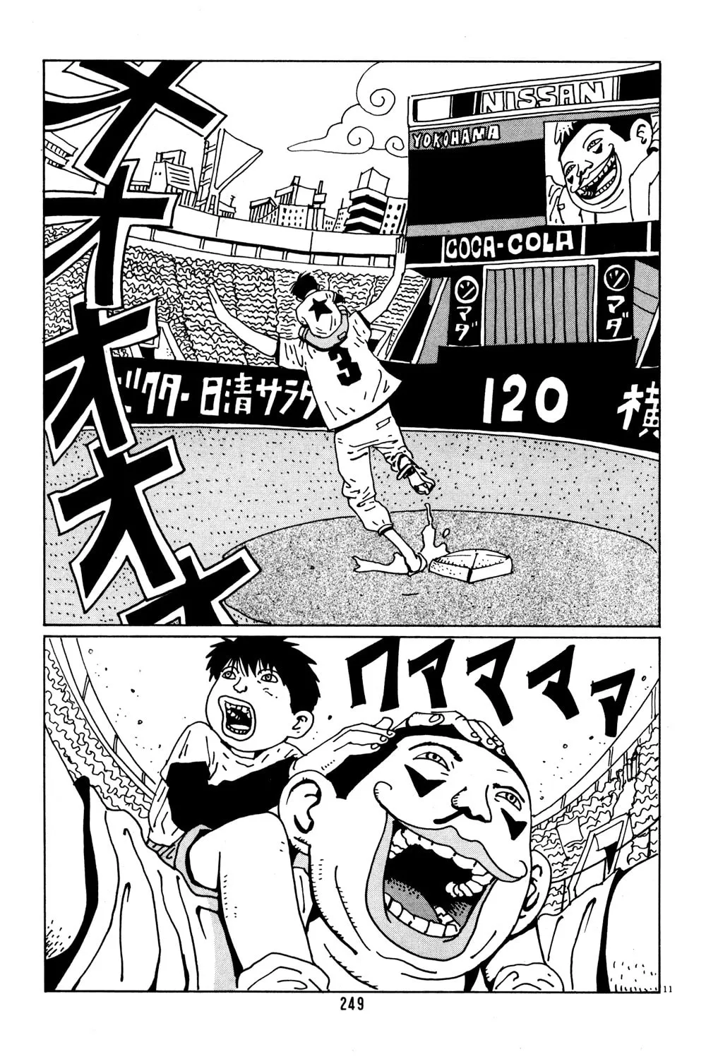 Read Hanaotoko chapter 40 image 10 on Lezhin