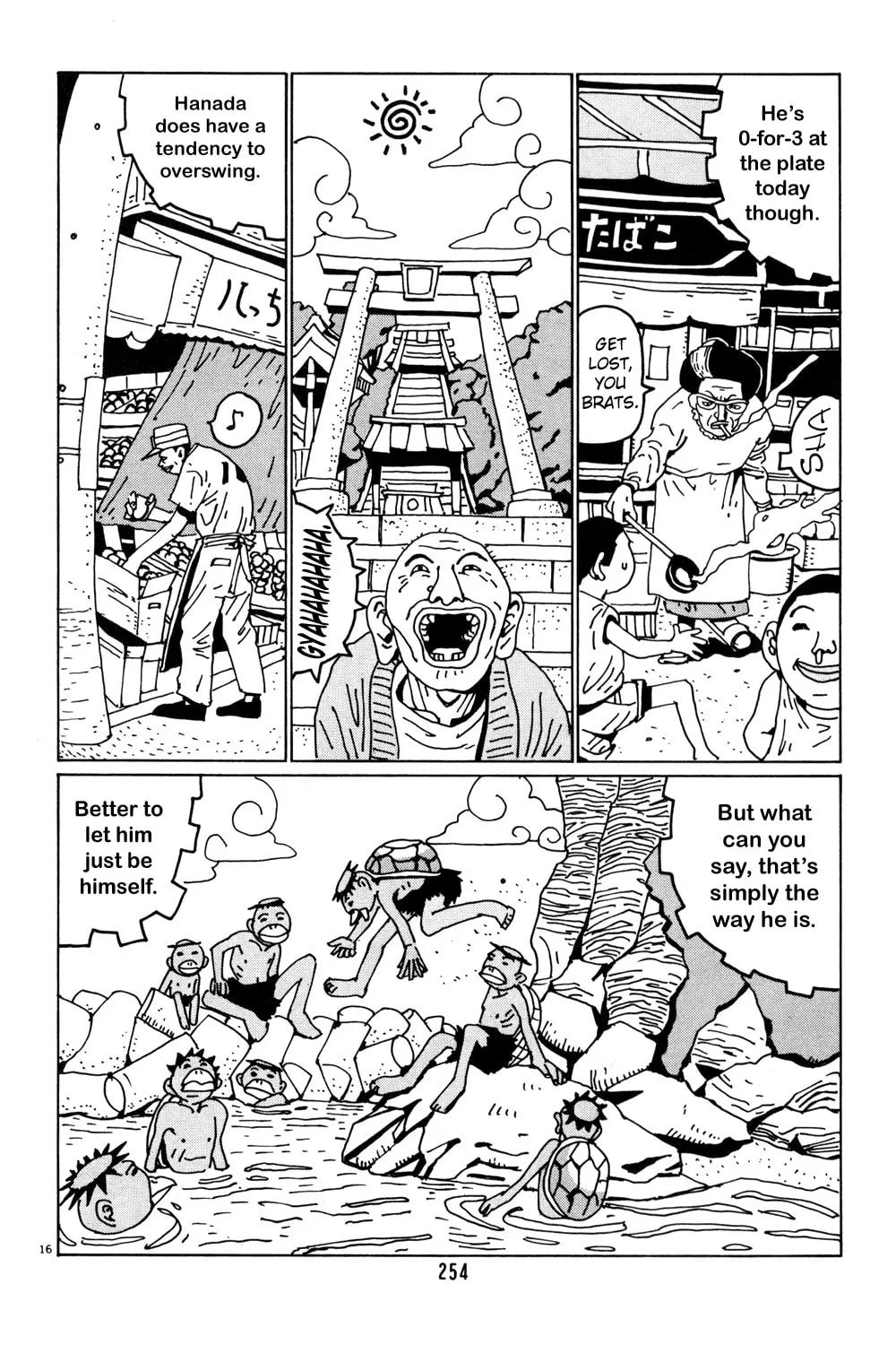 Read Hanaotoko chapter 40 image 15 on Lezhin