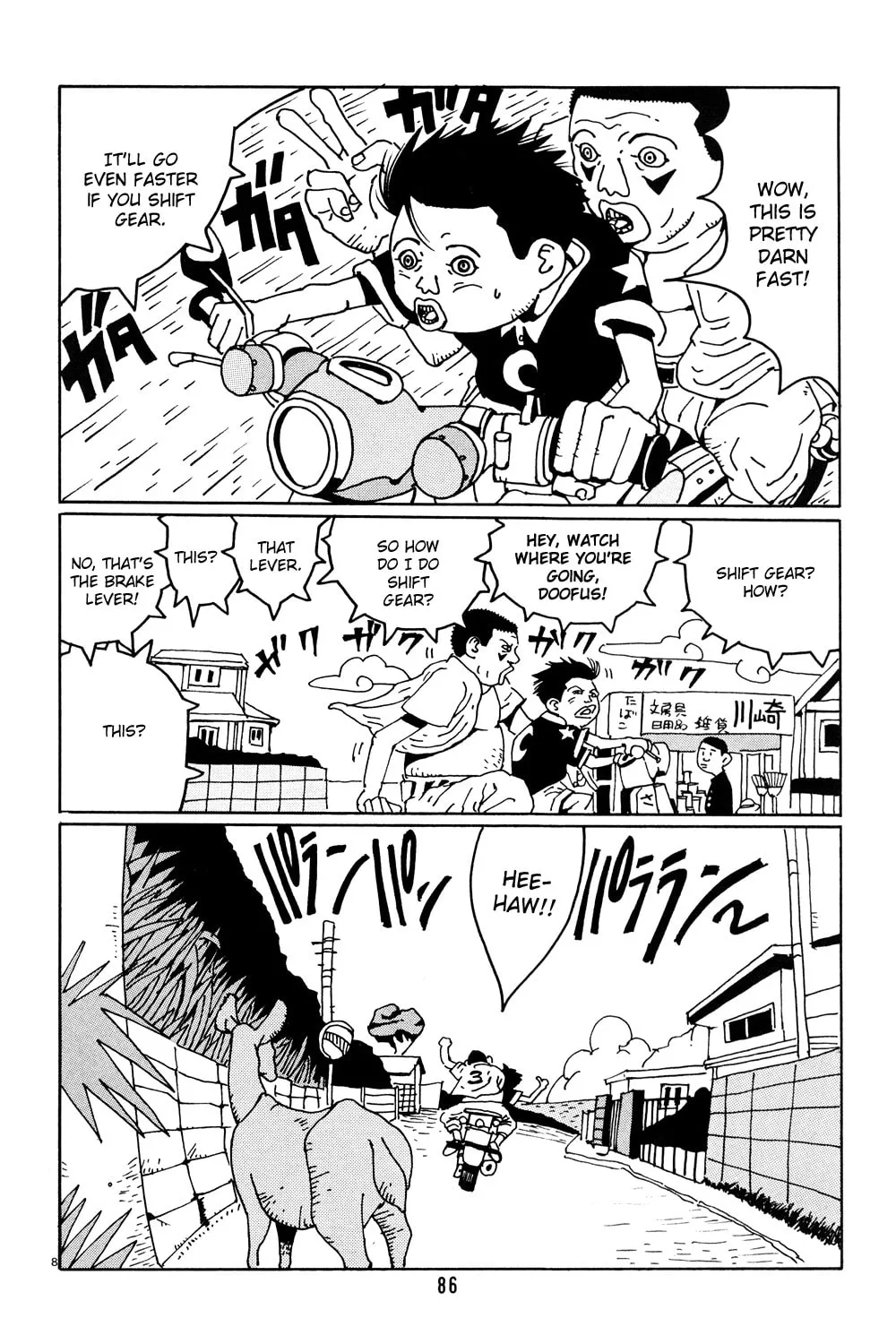 Read Hanaotoko chapter 5 image 14 on Lezhin