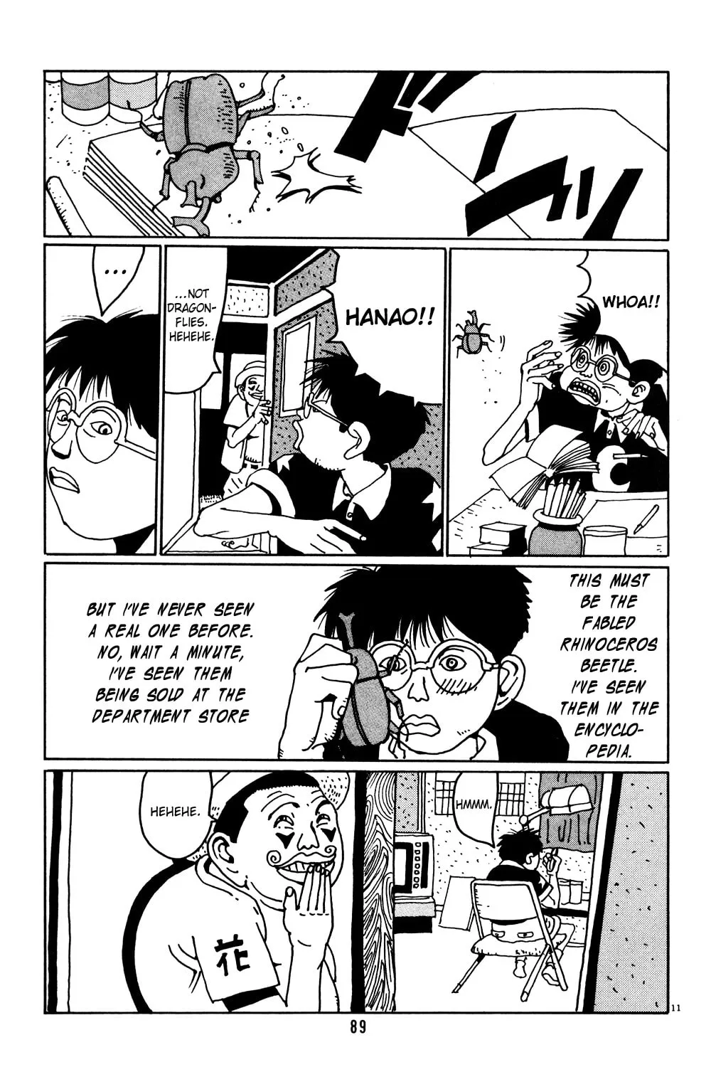 Read Hanaotoko chapter 5 image 20 on Lezhin