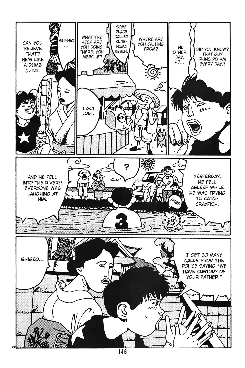 Read Hanaotoko chapter 8 image 15 on Lezhin