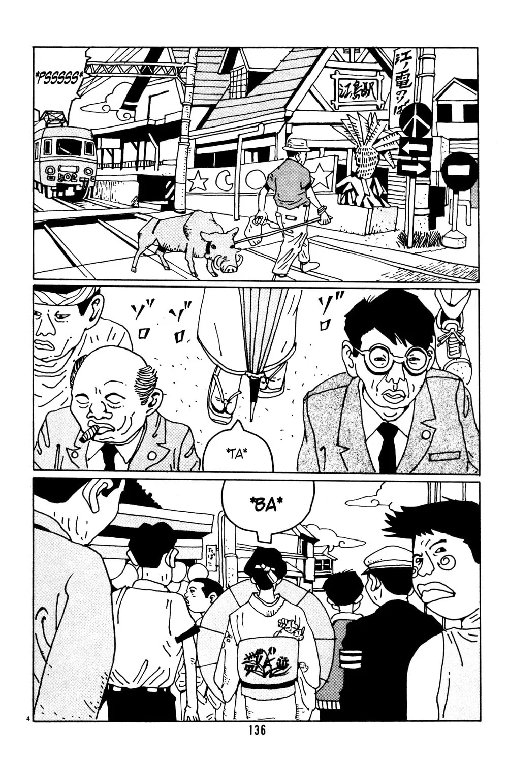 Read Hanaotoko chapter 8 image 3 on Lezhin