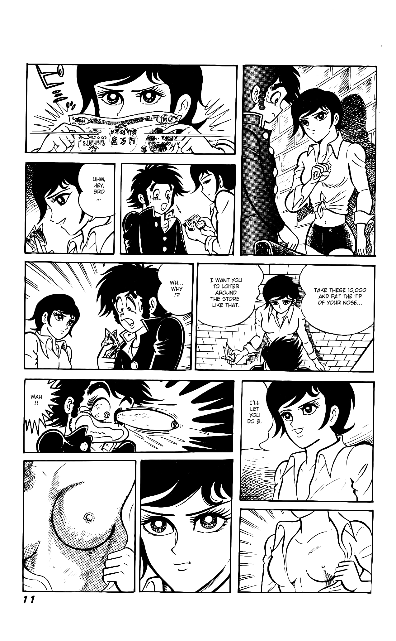 Read Hanappe Bazooka chapter 1 image 15 on Lezhin