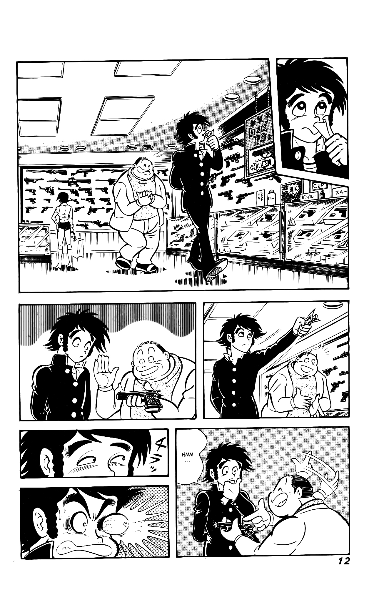 Read Hanappe Bazooka chapter 1 image 16 on Lezhin