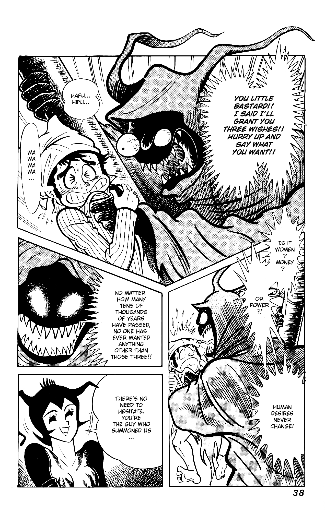 Read Hanappe Bazooka chapter 1 image 42 on Lezhin