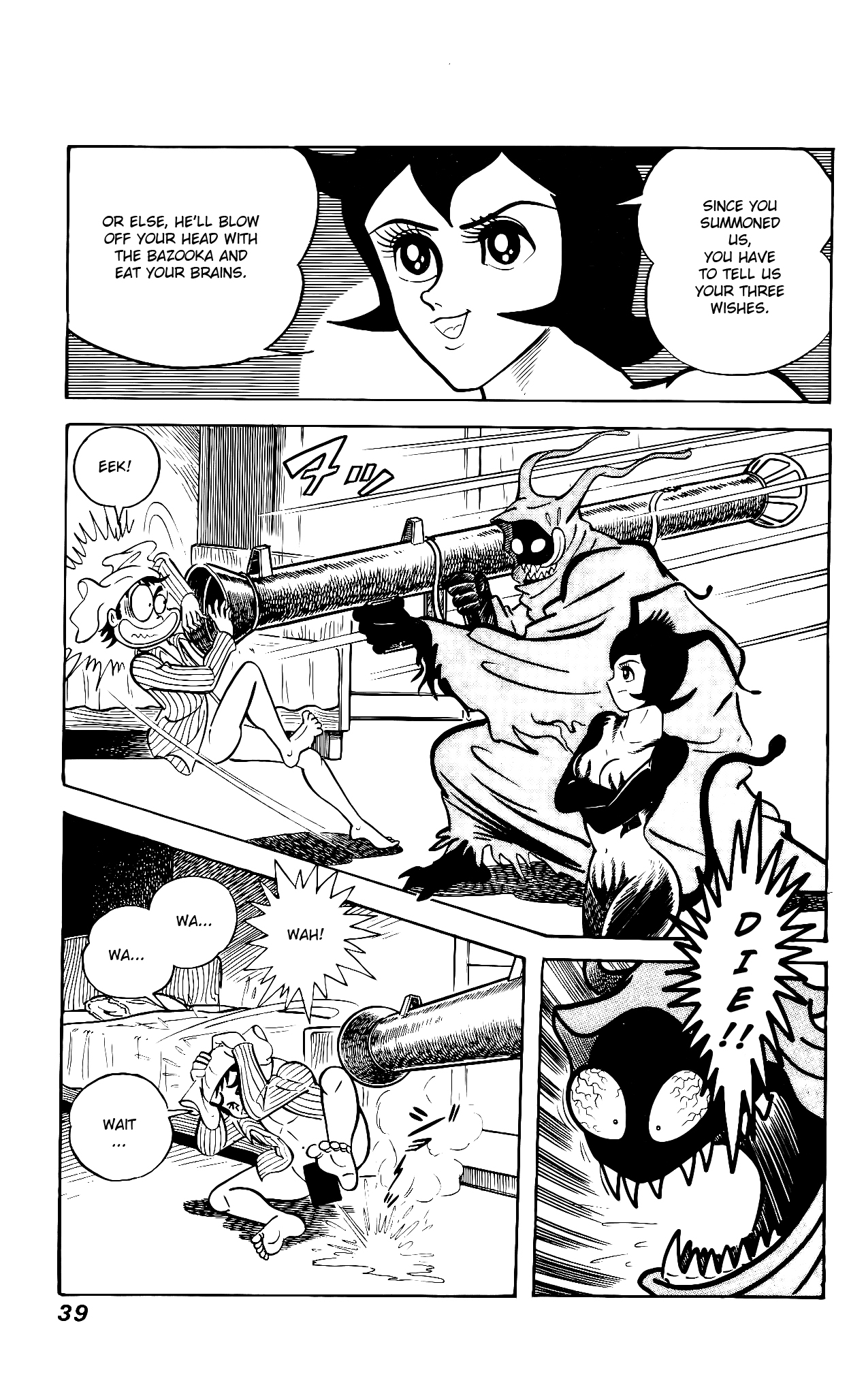 Read Hanappe Bazooka chapter 1 image 43 on Lezhin